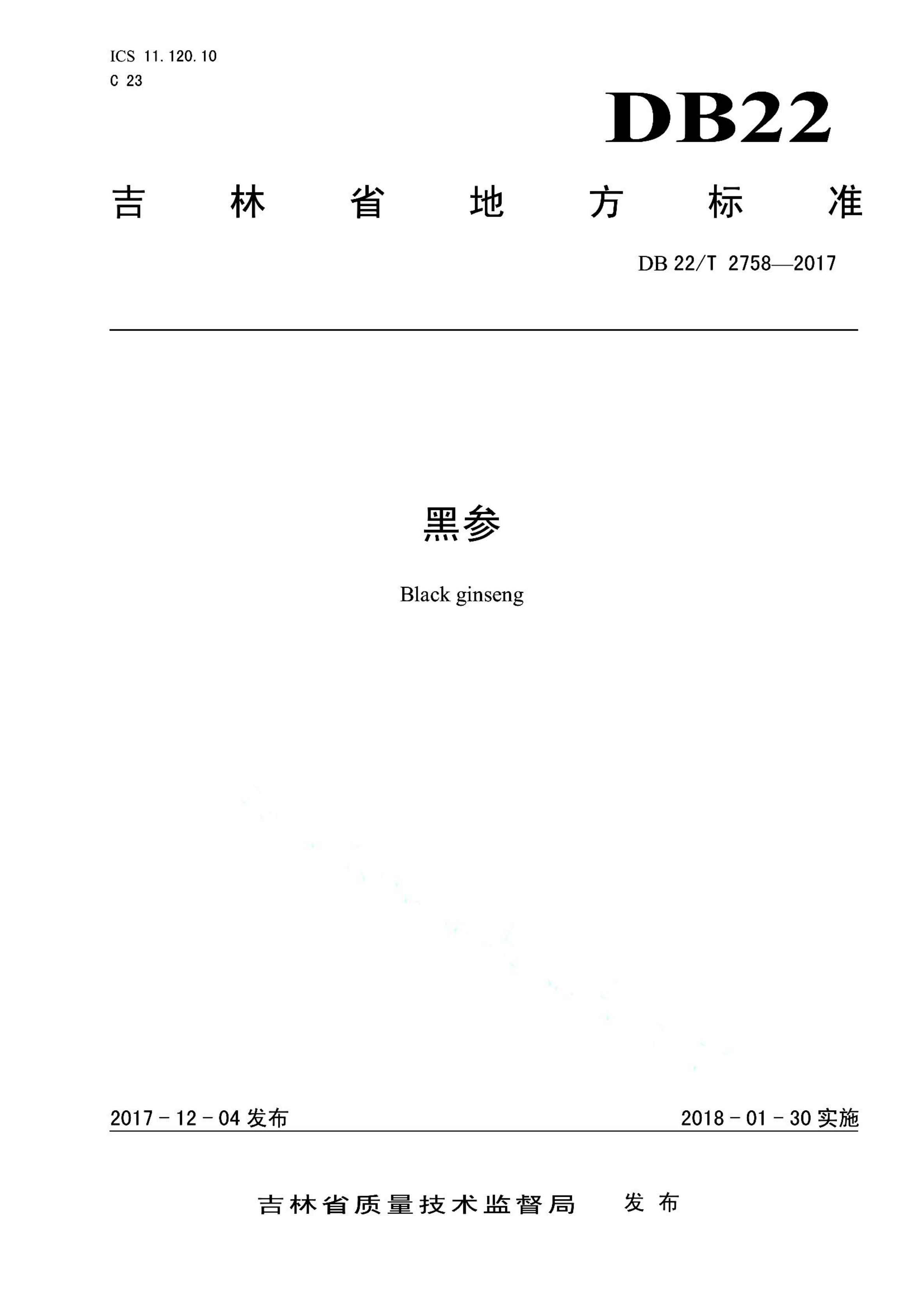 资源详情图
